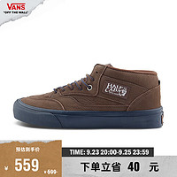 VANS范斯 Skate Half Cab '92可可棕色复古街头职业滑板鞋 褐色 43