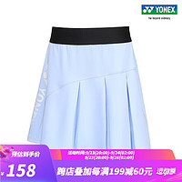 YONEX/尤尼克斯 220253BCR 23FW比赛系列 女款透气亲肤运动短裙yy 珍珠蓝 M