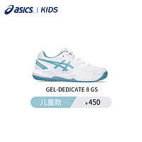 亚瑟士（asics）儿童网球鞋GEL-DEDICATE 8 GS防滑运动鞋 1044A077-100 37.5 