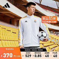 adidas阿迪达斯男装皇马足球立领运动夹克外套HY0618 白色 A/S