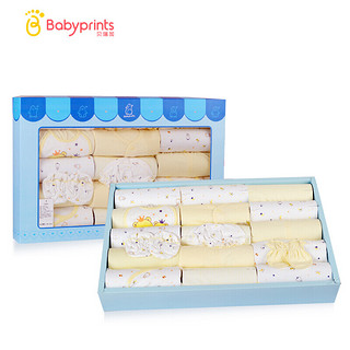 Babyprints 贝瑞加（Babyprints）婴儿礼盒新生儿礼物初生宝宝满月百天送礼衣服套装 21件黄小熊