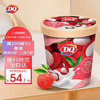 DQ 荔枝酸奶口味冰淇淋 400g*1桶（含白桃丁）