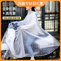 电动车雨衣电瓶自行车长款全身双人加大款男女防暴雨专用套装雨披