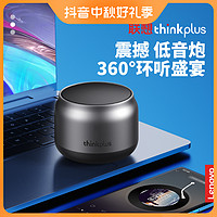 Lenovo 联想 蓝牙音箱TWS串联低音炮迷你小巧便携式音响手机电脑通用黑色