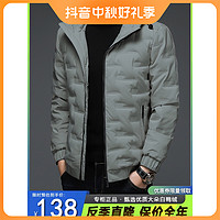 南极人 冬季羽绒服男2023新款潮流品牌正品保暖连帽白鸭绒冬装外套