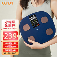 PLUS会员：ICOMON 沃莱 智能心率电子秤家用人体体脂秤APP自测称重秤健康检测体脂仪 小蝴蝶