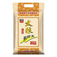 京东百亿补贴：太粮 籼米 油粘米 10kg