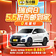 CHERY 奇瑞 瑞虎8 2022款 1.5TCI 自动尊崇版 5座 车小蜂汽车新车订金