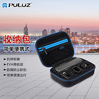 PLUS会员：胖牛 大疆OSMO Pocket收纳包便携式运动相机收纳包PU341防摔耐磨保护盒手提配件旅行包相机配件