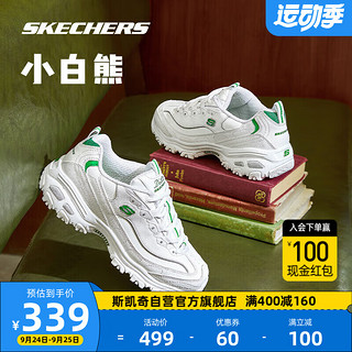 SKECHERS 斯凯奇 官方 厚底小白鞋男女情侣款复古透气休闲运动鞋11931/52676白色/绿色WGR(女款）36.5