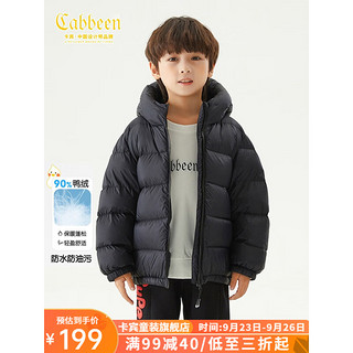 Cabbeen 卡宾 儿童羽绒服男女童上衣2023秋冬新款中大童装连帽保暖加厚长袖外套 复古黑 130cm（45-56斤）