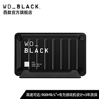 西部数据 WD西部数据WD_BLACK D30移动固态硬盘1TB SSD游戏推荐TYPE-C