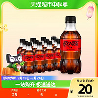 88VIP：可口可乐 无糖 0脂肪汽水 300ml*24瓶 小瓶装