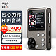 aigo 爱国者 音乐播放器 MP3-105plus hifi播放器 高清无损音质 便携随身听 支持DSD 可扩容支持 灰色