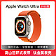 Apple 苹果 国行Apple Watch Ultra 智能手表 49毫米蜂窝 高山回环表带
