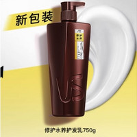 88VIP：VS 沙宣 修护水养润发乳 750ml