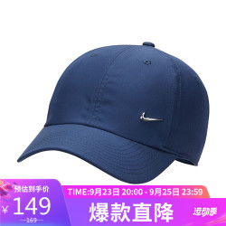 NIKE 耐克 秋季配饰男女太阳帽棒球帽CLUB CAP帽子FB5372-410深藏青L/XL