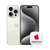 Apple iPhone 15 Pro A3104 白色钛金属 1TB 5G手机+AC+