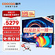 coocaa 酷开 85K3 Pro 液晶电视 85英寸 4K