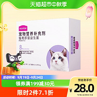 88VIP：Myfoodie 麦富迪 猫用益生菌即溶2gx12条猫咪肠胃腹泻呕吐便秘专用