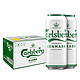  PLUS会员：Carlsberg 嘉士伯 醇滑啤酒330ml*24听 整箱装　