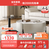 全友（QUANU）家居茶几钢化玻璃台面圆形茶几黑白时尚小户型客厅茶几组合670209 矮圆茶几+高圆茶几
