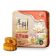 月美食品 广式蛋黄莲蓉月饼铁盒礼盒装 500g