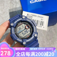 卡西欧(CASIO)10年电力电子手表男G SHOCK防水运动男表AE1500WH 宝蓝色 WS-1300H-2A