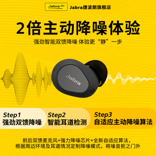 Jabra 捷波朗 Elite10 入耳式真无线动圈蓝牙耳机 巧棕色