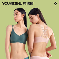 YOUKESHU 有棵树 C级美背内衣女薄款无痕无钢圈文胸女大胸显小胸聚拢胸罩女