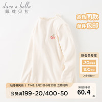 戴维贝拉(DAVE&BELLA)儿童t恤中大童打底衫女童上衣小童套头衫宝宝衣服秋冬童装 白色 140cm(身高130-140cm)