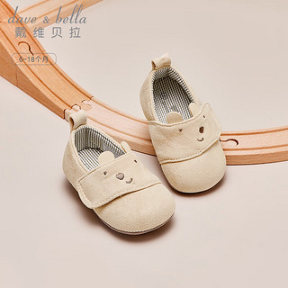 戴维贝拉（DAVE＆BELLA）婴儿步前鞋新生儿鞋子洋气女宝宝软底鞋幼儿园室内鞋 卡其色 20（鞋内长13.5cm）
