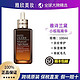 雅诗兰黛 七代小棕瓶特润精华100ml