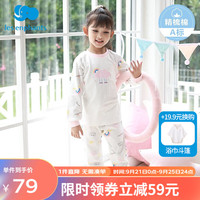 丽婴房(Les enphants)童装纯棉内衣套装男女童半高领内衣套装睡衣秋季 半高领内衣套装-粉色 110CM/4岁
