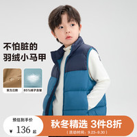 左西男童羽绒马甲冬季2023款儿童三防轻暖撞色背心 蓝色 110