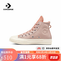 匡威（Converse）yykids  CONVERSEChuck 70秋冬加绒运动鞋拼色休闲鞋 A01332C 36.5