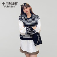 十月妈咪装春秋季外穿休闲百搭条纹假两件衬衫上衣大码宽松孕妈装 黑色条纹 均码