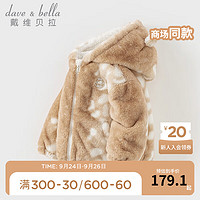 戴维贝拉（DAVE＆BELLA）儿童外套仿兔毛女童上衣保暖男童衣服小童宝宝外衣秋冬童装 小花鹿 80cm(身高73-80cm)