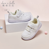 戴维贝拉(DAVE&BELLA)儿童板鞋女童小白鞋洋气休闲鞋男童运动鞋宝宝学步鞋秋季童鞋 白色 22(鞋内长14.5cm)