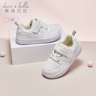 戴维贝拉（DAVE＆BELLA）儿童板鞋女童小白鞋洋气休闲鞋男童运动鞋宝宝学步鞋秋季童鞋 白色 22(鞋内长14.5cm)
