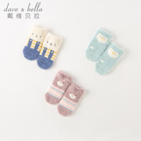 戴维贝拉(DAVE&BELLA)儿童短袜卡通男童袜子加绒弹力袜婴儿袜秋冬童袜幼儿地板袜 蓝色 10-12(脚长10-12cm左右)