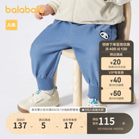 巴拉巴拉宝宝裤子婴儿长裤打底裤男童外穿卫裤秋装潮 蓝色调00488 73cm