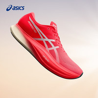 ASICS 亚瑟士 跑步鞋男鞋女鞋舒适运动鞋轻便竞速碳板跑鞋 METASPEED SKY+ 红色/粉色 41.5