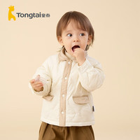 Tongtai 童泰 婴儿羽绒服秋冬季轻薄款男女宝宝连帽衣服儿童三防白鸭绒上衣 米白 80cm