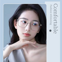 创派 首单+签到！3色可选！显瘦眼镜