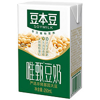 SOYMILK 豆本豆 唯甄原味豆奶250ml*24盒*1箱营养早餐奶