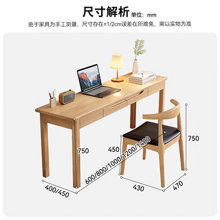 花王 实木书桌家用电脑桌现代简约桌子写字台办公桌1.2米原木风