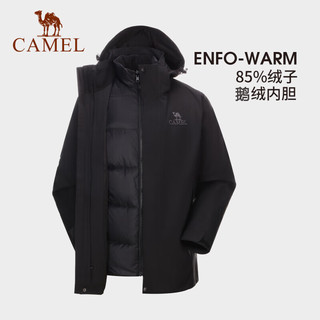 骆驼 CAMEL鹅绒冲锋衣男三合一外套2023极寒系列登山滑雪服外套女 A13CAF0064，冰晶灰色，男 S