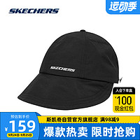 斯凯奇Skechers纷休闲系列男女同款棒球帽子可折叠L323U024 碳黑