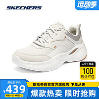 斯凯奇Skechers时尚潮流男子休闲鞋舒适透气运动鞋子232610 TPOR 39.5 